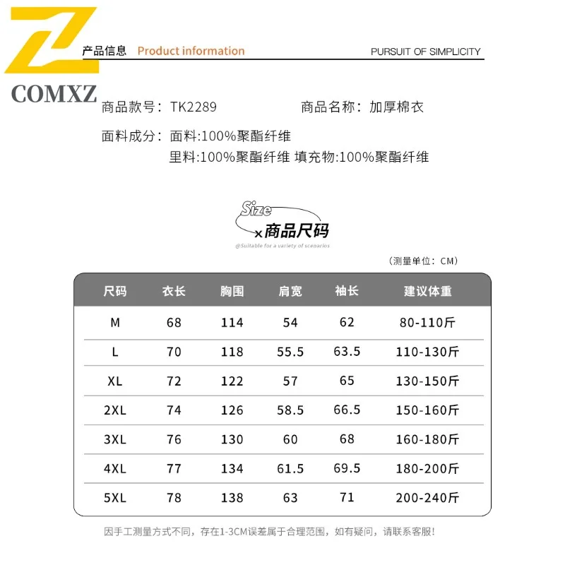 معطف باركر للرجال من COMXZ فضفاض متعدد الاستخدامات كاجوال كوري مريح للتزلج والسفر سترة شتوية للتخييم معطف مبطن عالي الجودة