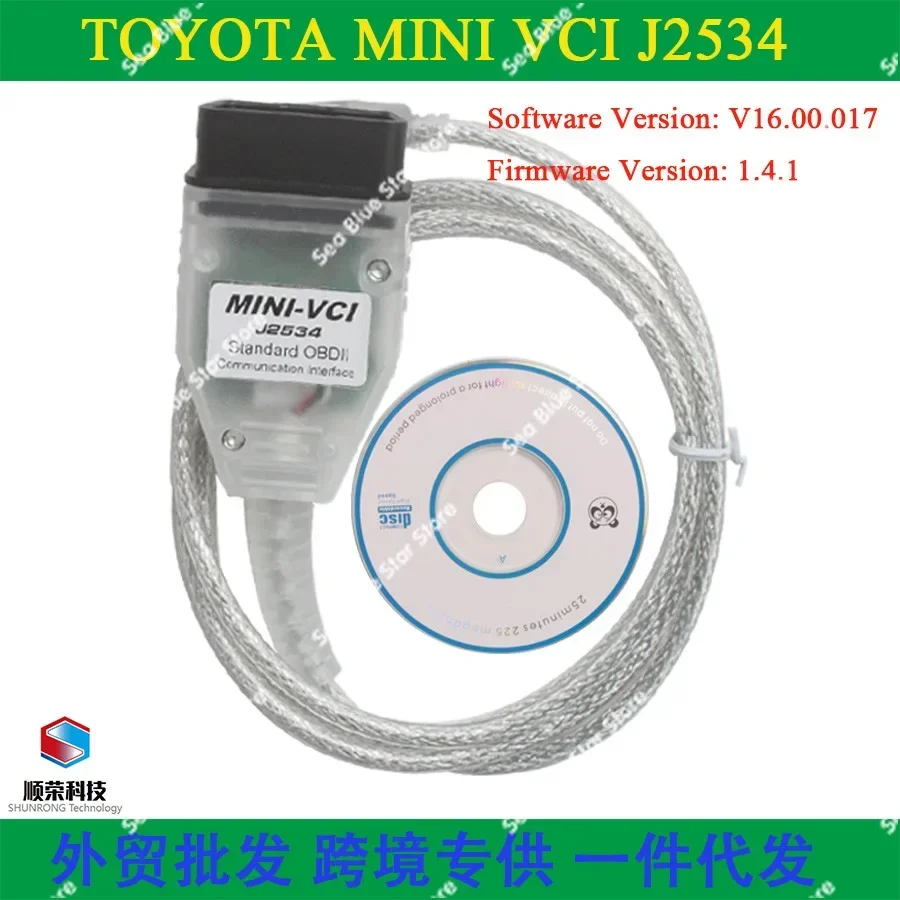 MINI VCI V17.10.012 TOYOTA TIS Techstream J2534 Toyota, Diagnostic Line