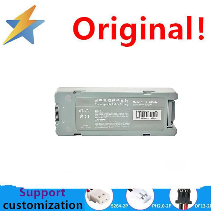 

buy more will cheap Applicable to the lithium battery LI34I001A D6 rechargeable battery of the MaiBen art D5 D6 Z5 defibrillator