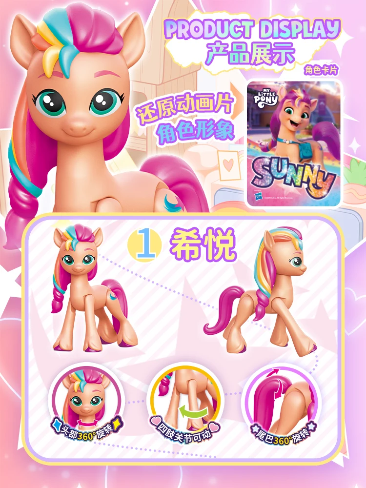 Miniso-caja ciega de la serie My Little Pony Best Friend, Mini muñeca creativa, decoración de escritorio, juguetes para niños, regalos