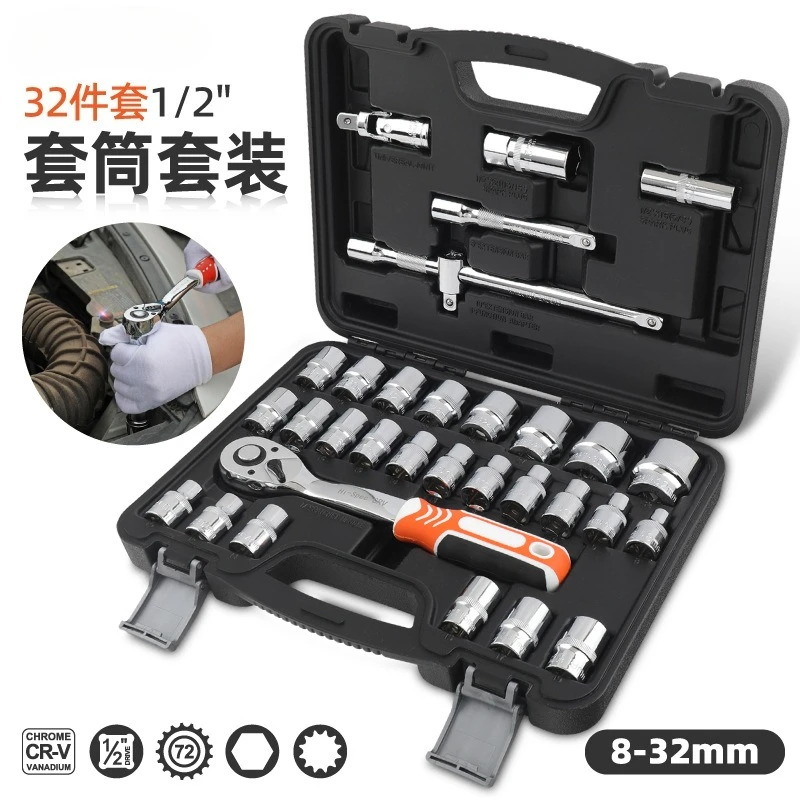 8-32mm Socket Wrench Ratchet Spanner Set, Auto Spark Plug Removal Repair Tool Kit