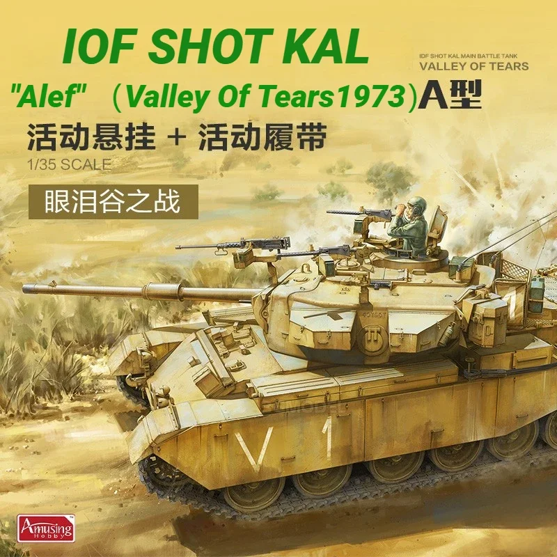 Kit model tangki perakitan plastik hobi lucu 35A048 Israel Schott Carl type a tank air mata Lembah Battle 1/35