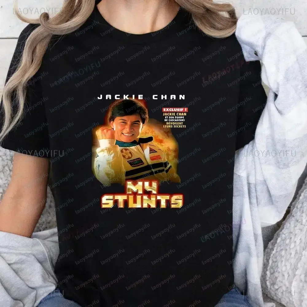 New Trendy Jackie Chan - Summer Trendish Harajuku Short-sleeved Men's and Women's Universal Shirt Pattern Large-sized T-shirt