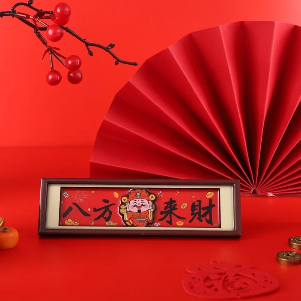 Prosperous New Year Decorative Painting New Year Lucky God of Wealth Photo Frame Wooden Living Room Decorative Painting Frame