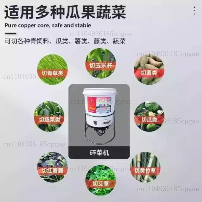 Vegetable Crusher Motor Household Multi-functional Crusher Fruits and Vegetables