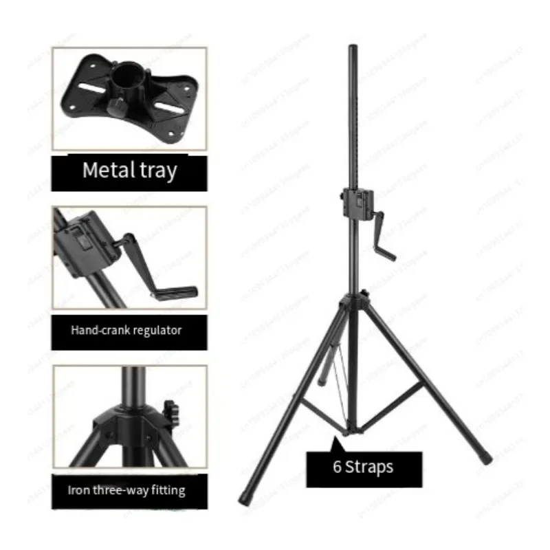 Metal Audio Lifting Support Bracket, Reinforced Hand Crank Amplifier Tripod for Professional Engineering Speaker Mounting