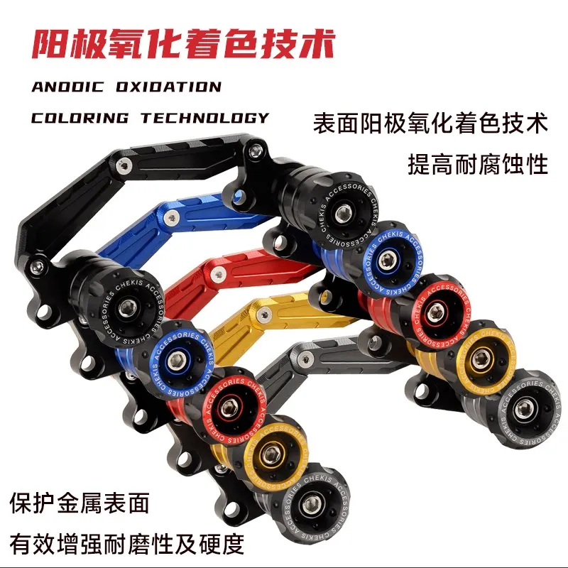 Suitable for 18-26 Yamaha XMAX300 250 400 Modified Exhaust Pipe Anti Drop Stick Front Rear Wheel Protective Ball