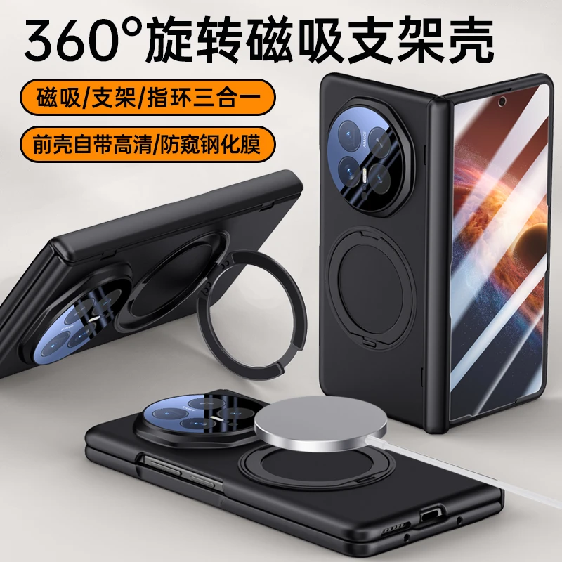 

For Honor Magic V6 Case For Magsafe Skin Friendly Matte Magnetic Rotating Bracket Folding Hinge with Film Lens Hard Cover
