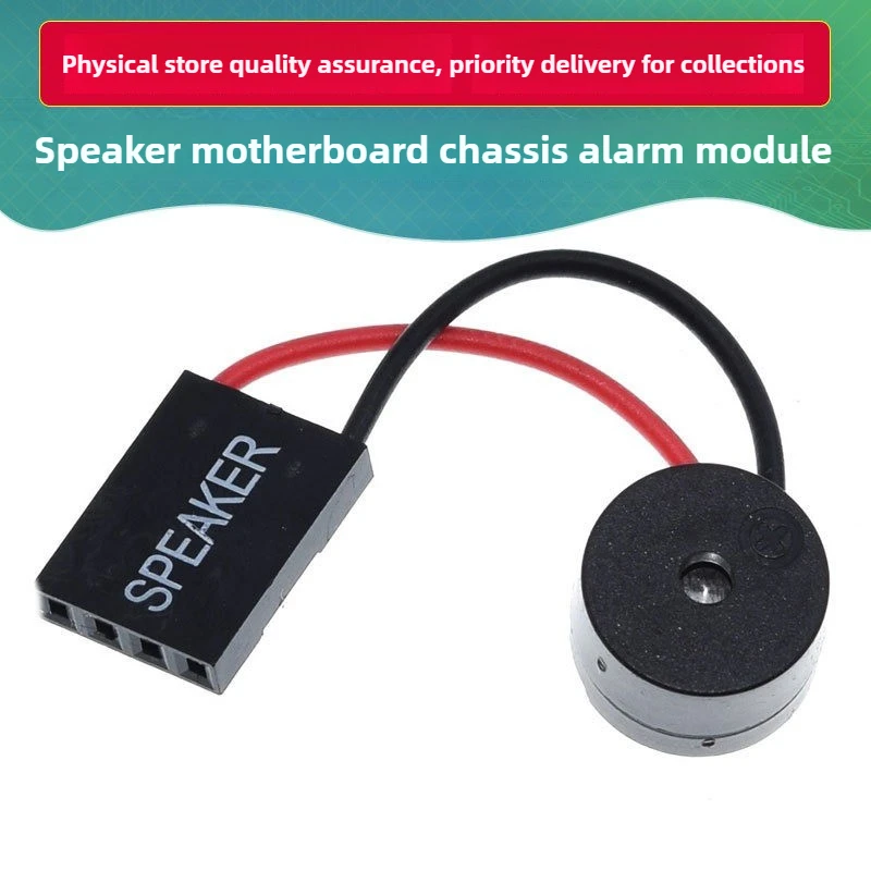 5-10 Uds altavoz de placa base/alarma de altavoz/zumbador de placa base/zumbador de caja de ordenador versión mejorada adhesivo