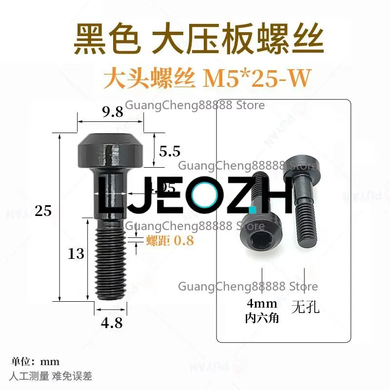 Numerical control of large pressing plate screws M5 25