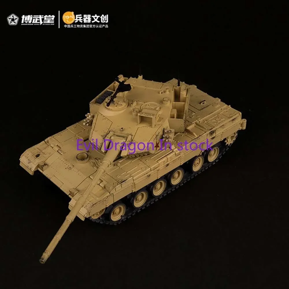 Transformation Mountain Lion Toy, 96B Tank Sergeant, figura de ação Guarda Doméstica do Imperador, Toy Collection Gift, Em estoque