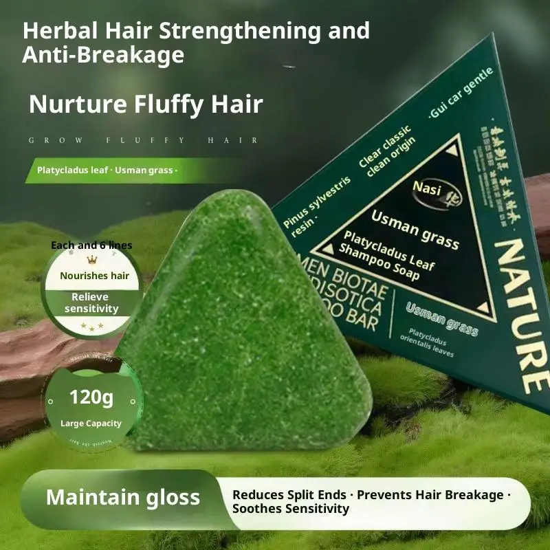 Arborvitae Leaf Shampoo Soap Strongly Fight Dandruff Strengthen Hair Root Effective Oil Control Prevent Hair Loss Solid Shampoo'