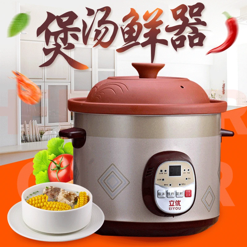 Electric Stewpot Red Porcelain Soup Cooking Porridge Slow Cooker Liyou 1.5-6 Liters Automatic Digital Reservation 220V