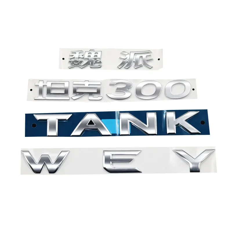 

Для Great Wall GWM Tank 300 задняя дверь с логотипом задний багажник WEY TANK Mark 1 шт.