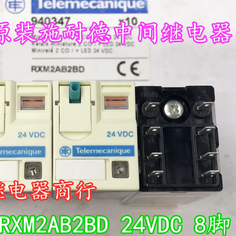 

（Brand New Original）1pcs/lot 100% original genuine relay:RXM2AB2BD 24VDC Intermediate relay 8pins DC24V