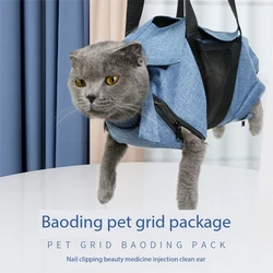 Pet Grid Pack Immobilization Protection Cats Dogs Grooming Trim nails Prevent Scratching Fleeing Zipper Adjustable