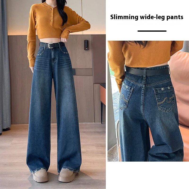 

Retro-Washed Wide-Leg Denim Trousers for Women Spring/Autumn Season Korean Style High-Waisted Loose-Fit Floor-Length Trousers