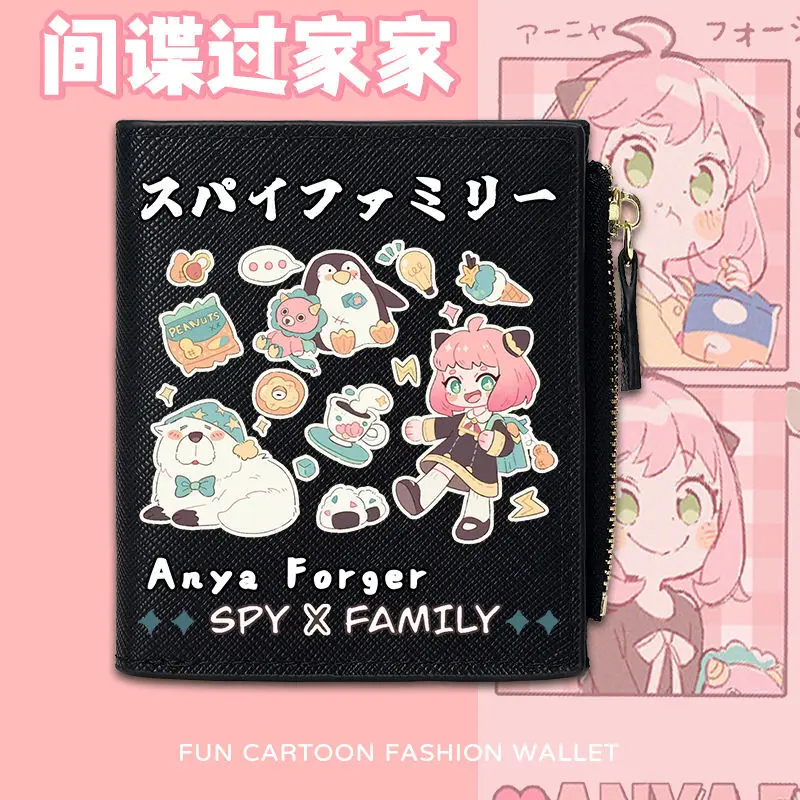 

Spy X Family Anime Merchandise Short Zipper Wallet For Men And Women, Foldable Multi-Functional Holder With Multiple Card Slots