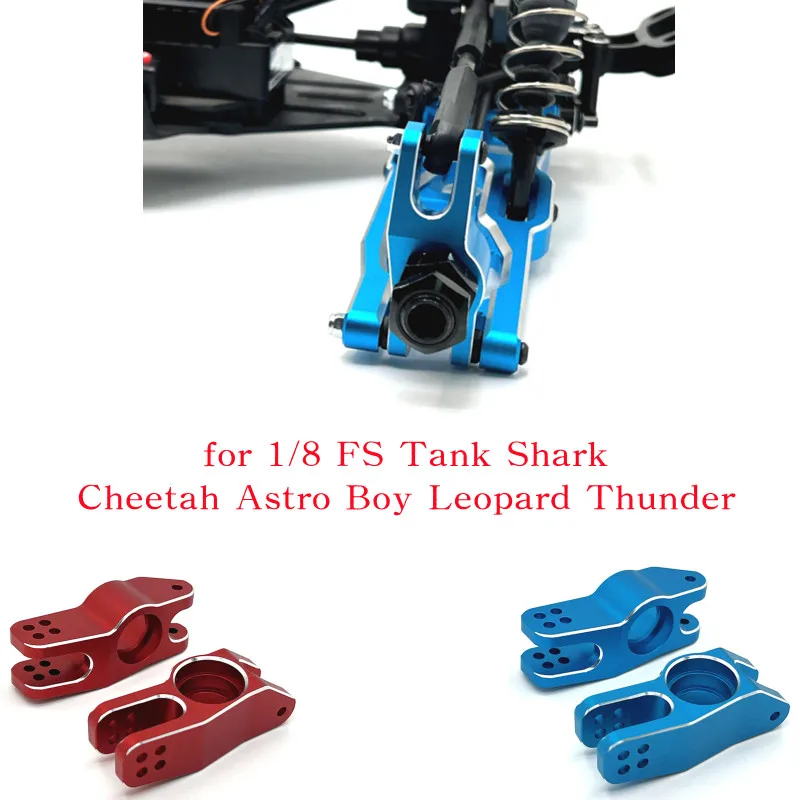 Suitable For Feishen FS 1/8 Tank Shark Cheetah Astro Boy Leopard Thunder RC Car Upgraded Cup