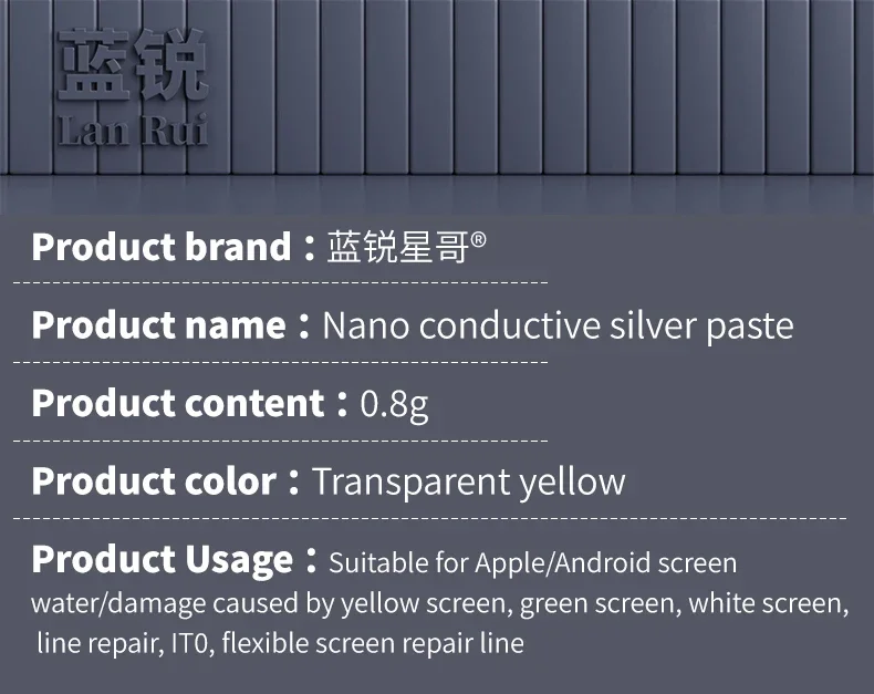 LANRUI J9 Nano-conductive Silver Paste Low Resistance for IPhone Android Line Cable Green Screen/yellow Screen Repair Tool