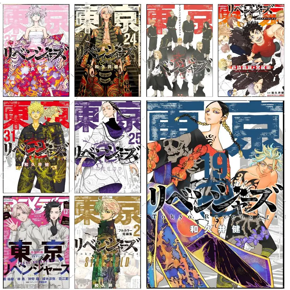 anime delinquent drama T-Tokyo Revengers Poster Premium Decor Art & Gift for Household Lounge Home Ornaments