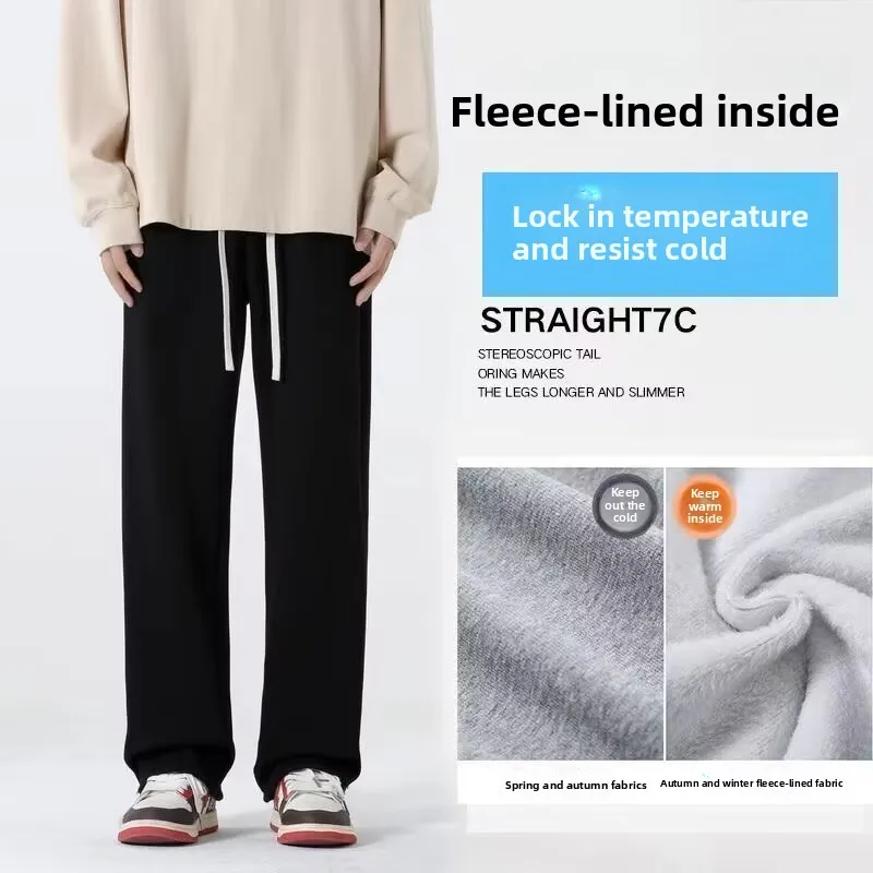 ey السراويل الرياضية غير الرسمية فضفاضة مستقيم الساق واسعة الساق الرجال الخريف الشتاء جديد Sle المراهقين عارضة السراويل الطويلة