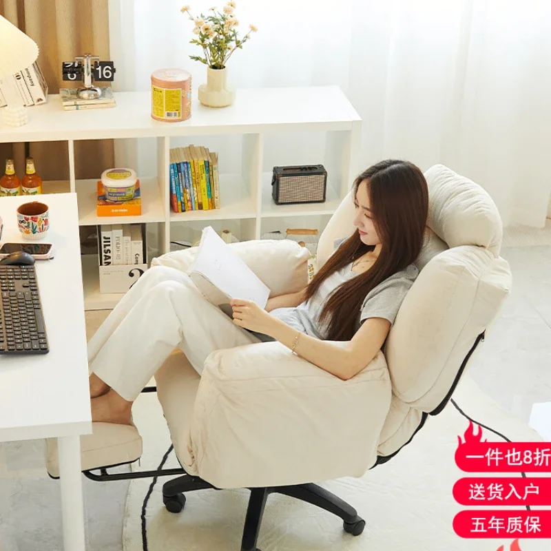 sofa chair dormitory computer sofa chair small apartment lazy sofa electric competition chair home comfortable computer chair.