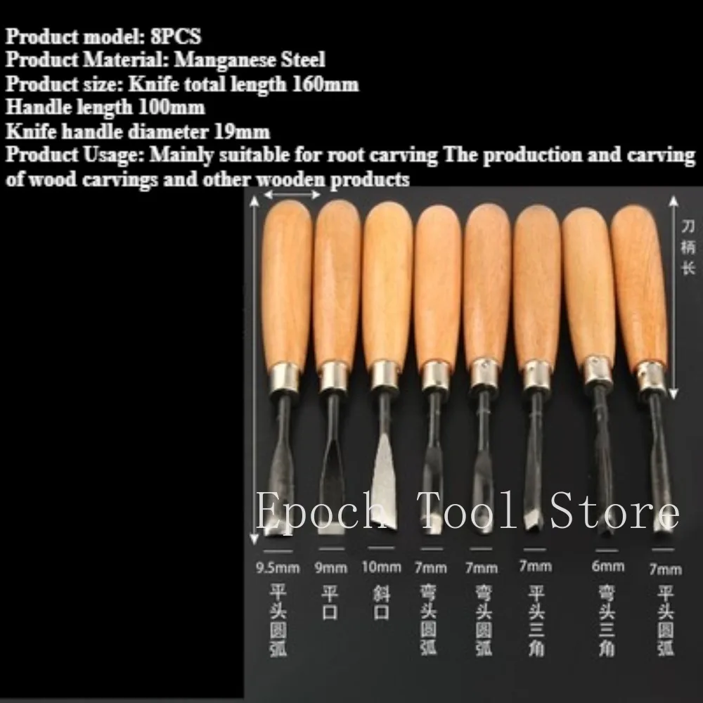 6/8 قطعة النجارة لتقوم بها بنفسك أدوات نحت الخشب اليد الجافة رقاقة التفاصيل إزميل مجموعة السكاكين أداة