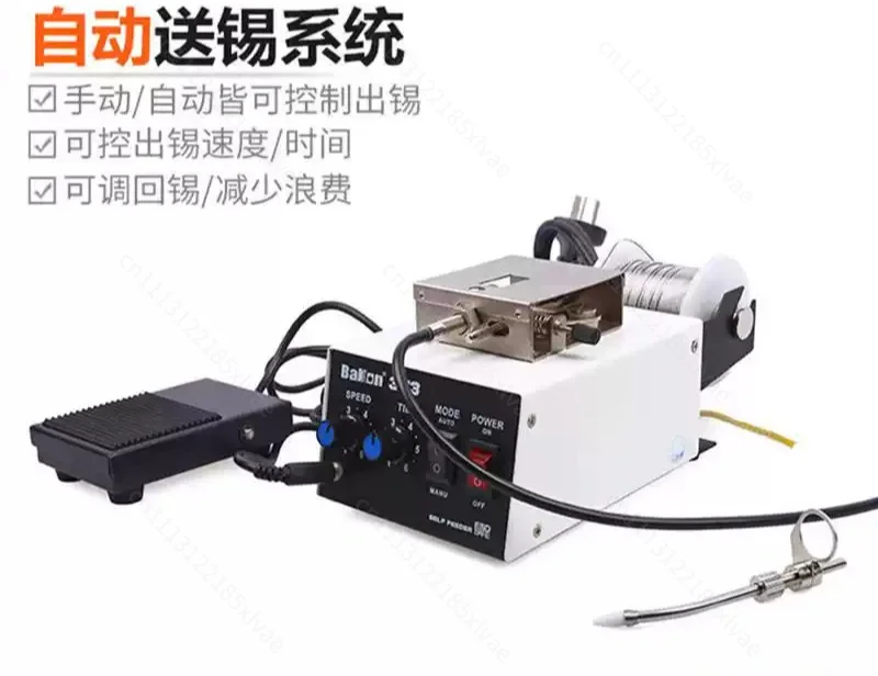 BK373 5W Automatic Solder Wire Feeder Full Automatic Tin Feeder Soldering Wire Delivery Machine Suitable For Soldering Iron