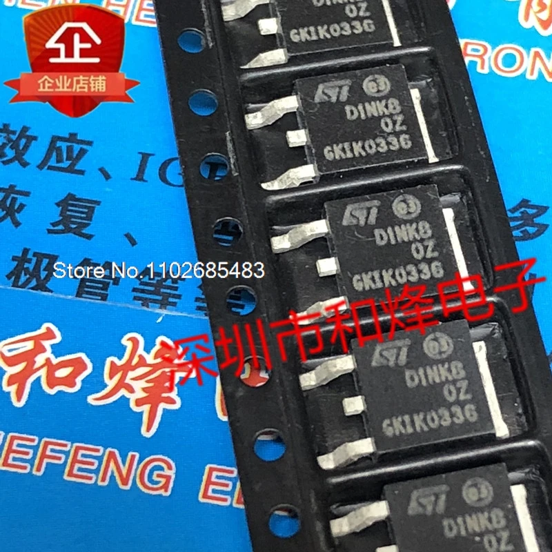 

（10PCS/LOT）D1NK80Z STD1NK80Z TO-252 800V 1A