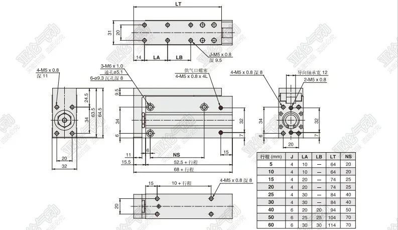 Cilindro de mesa deslizante SMC MXH6MXH16 MXH20 MXH10-5 10 15 20 25 30Z 40/50 60Z