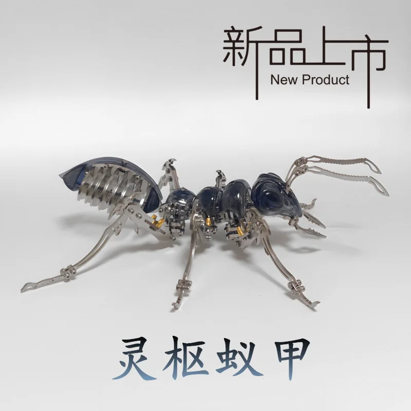 DIY Steel Monster Simulation Mechanical Ant Ling Shu Ant Armor Metal Assembly Model Jigsaw Puzzle Toy Metal 3D Jigsaw Puzzle