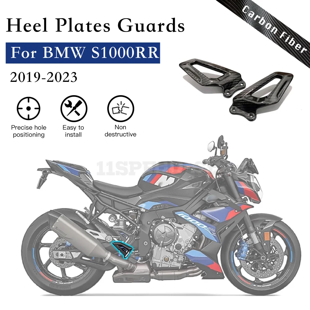 

Защита для пятки из углеродного волокна для BMW S1000RR 2019-2023, аксессуары для мотоциклов