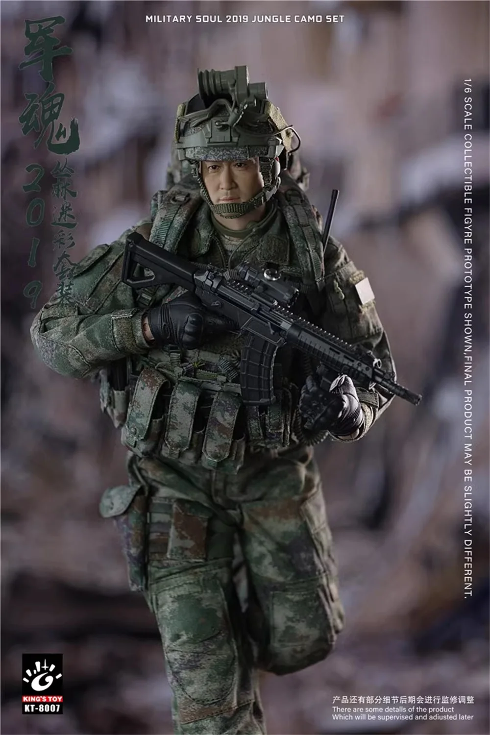 1/6 King's Spielzeug KT-8007 Militär Ghost Serie Dschungel harten Kerl Wujing Full-Set bewegliche Action figur Modell für Fans sammeln