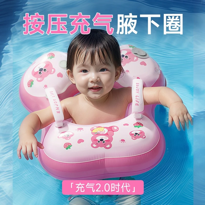 

Swim Ring With Underarm Support Inflatable Pool Float Toddlers Infant Safety Flotation Device Water Park Bathing
