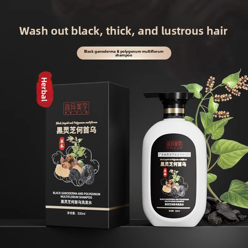 Herbal Shampoo with Black Ganoderma Polygonum Multiflorum for All Hair Types Oil Control Hair Strengthening