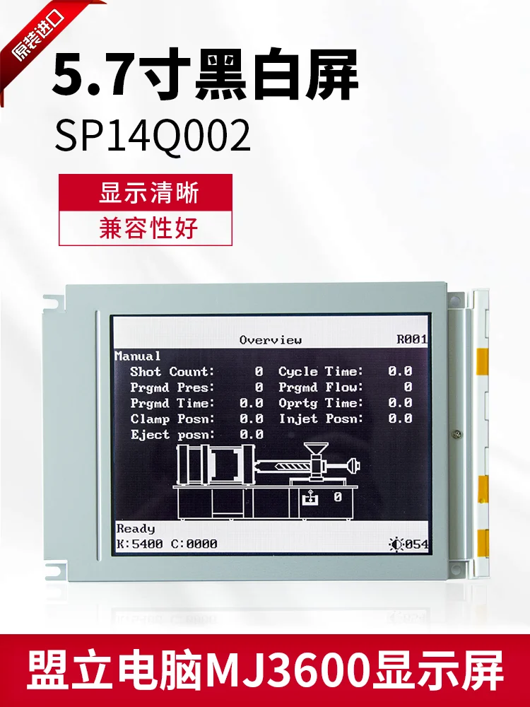 

Allied Computers MJ-3600 Import SP14Q002-A1 IZUMI Bochuang Kaidewei Injection Moulding Machine Display