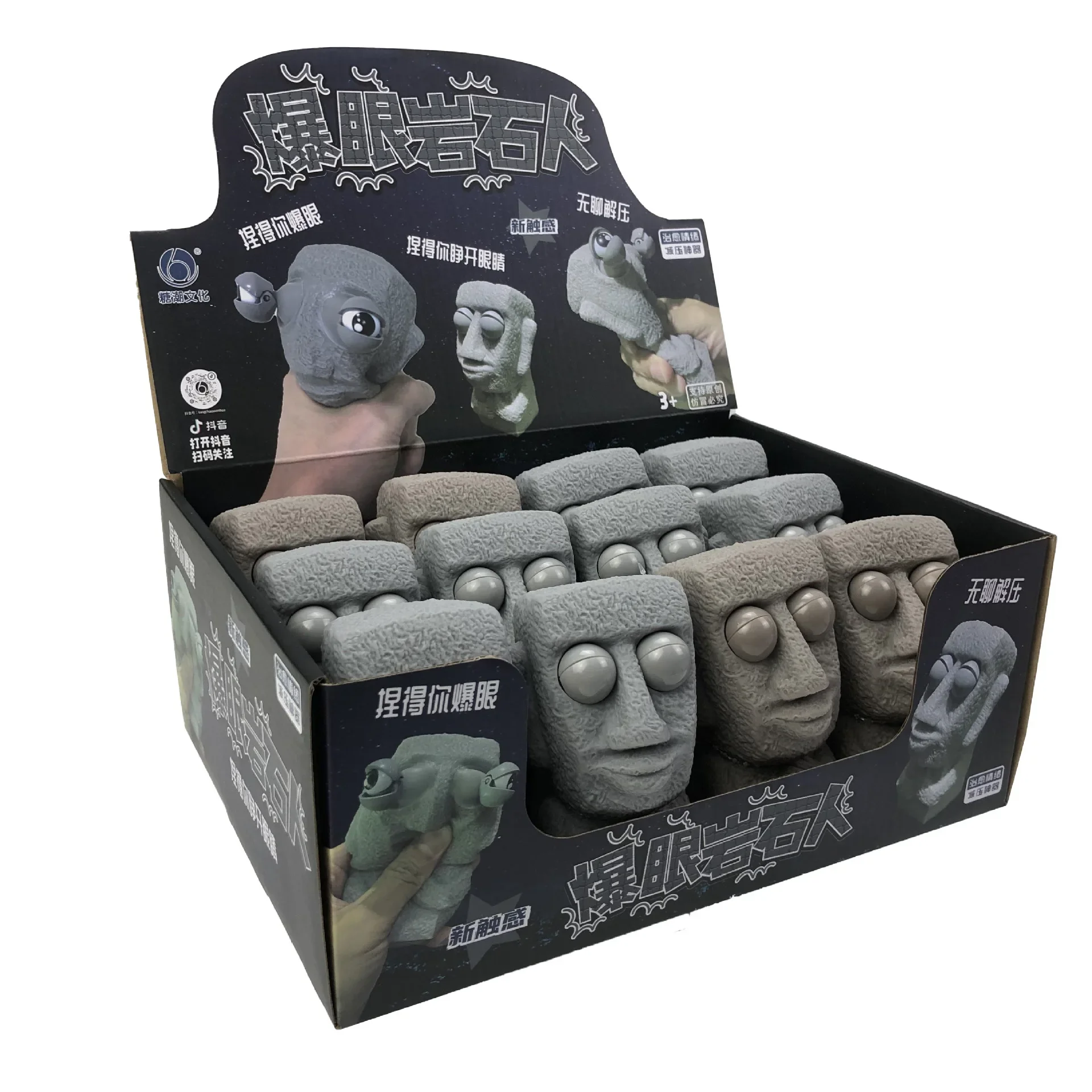 Nuevo divertido juguete de Pascua para apretar Rock Man, juguete antiestrés con ventilación, perezoso, escondite, muñeca antiestrés, busto antiestrés, regalo interesante para niños