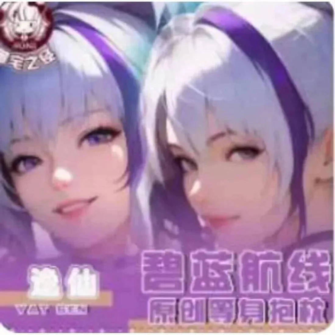 

Anime Azur Lane ROC Yat Sen Sexy Dakimakura Hing Body Case Japanese Otaku Loli Pillow Cushion Cover Bedding