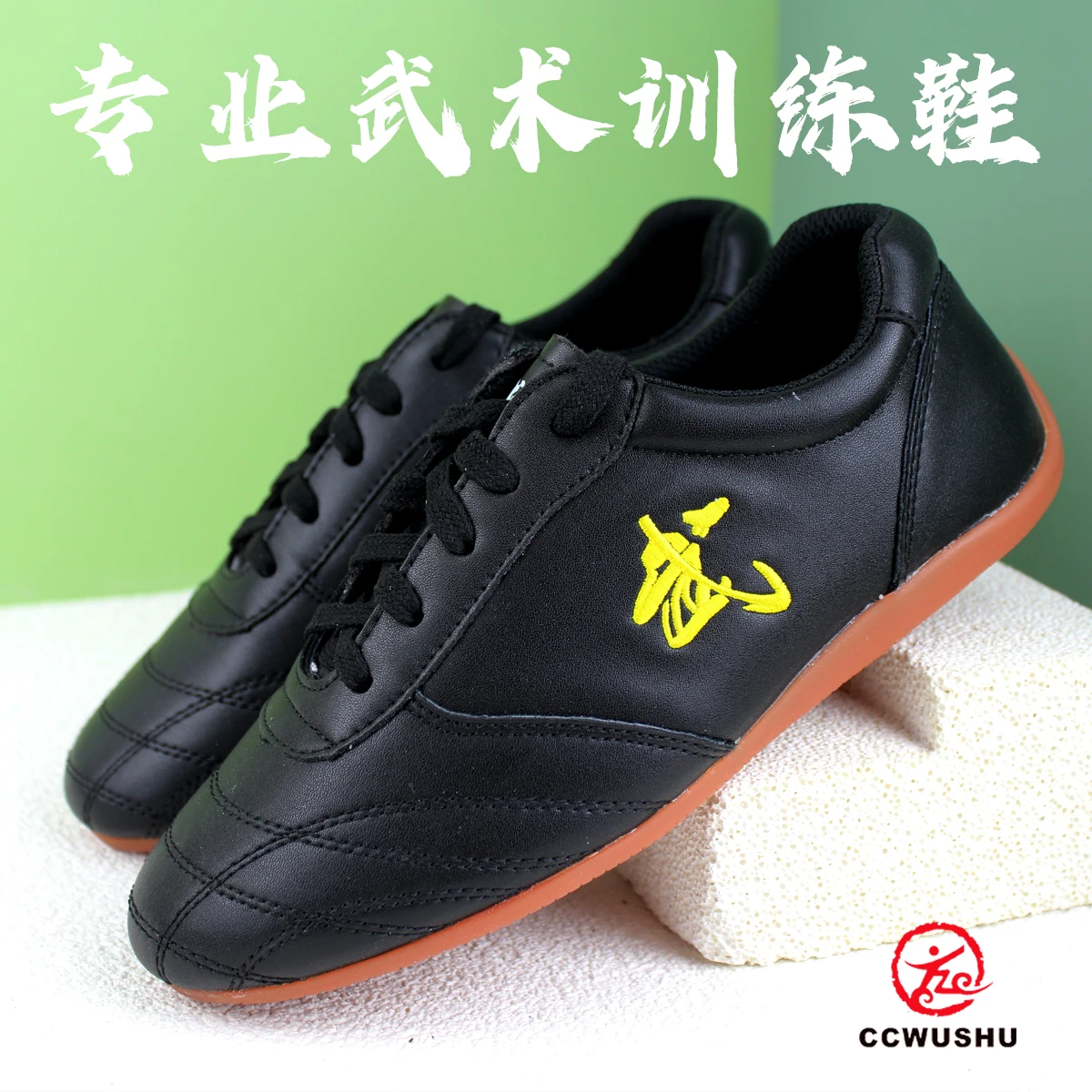 武術靴南泉長泉靴太極拳太極拳中国カンフー武道靴履物 CCWushu 競技グレード