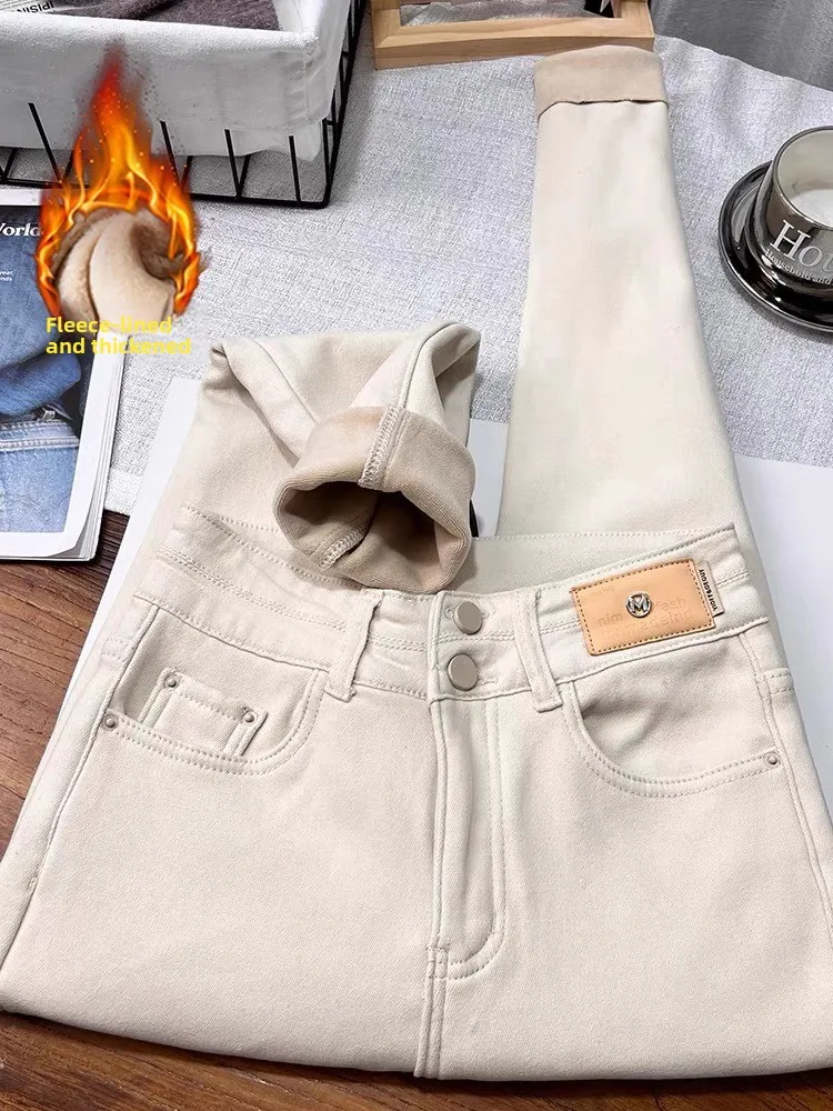 High Waist Fleece Lined Bootcut Jeans Women's Autumn Winter New Style Slimming Versatile Small Size Ankle Length Denim Pants