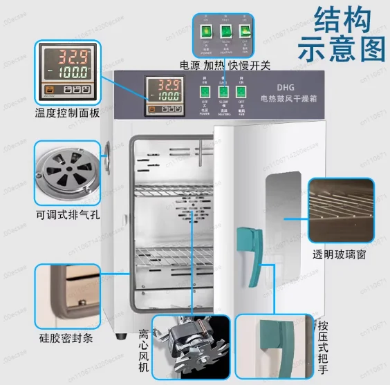 

Промышленный цифровой сушильный шкаф-печь с постоянной температурой 43 л для лабораторий и пищевых продуктов