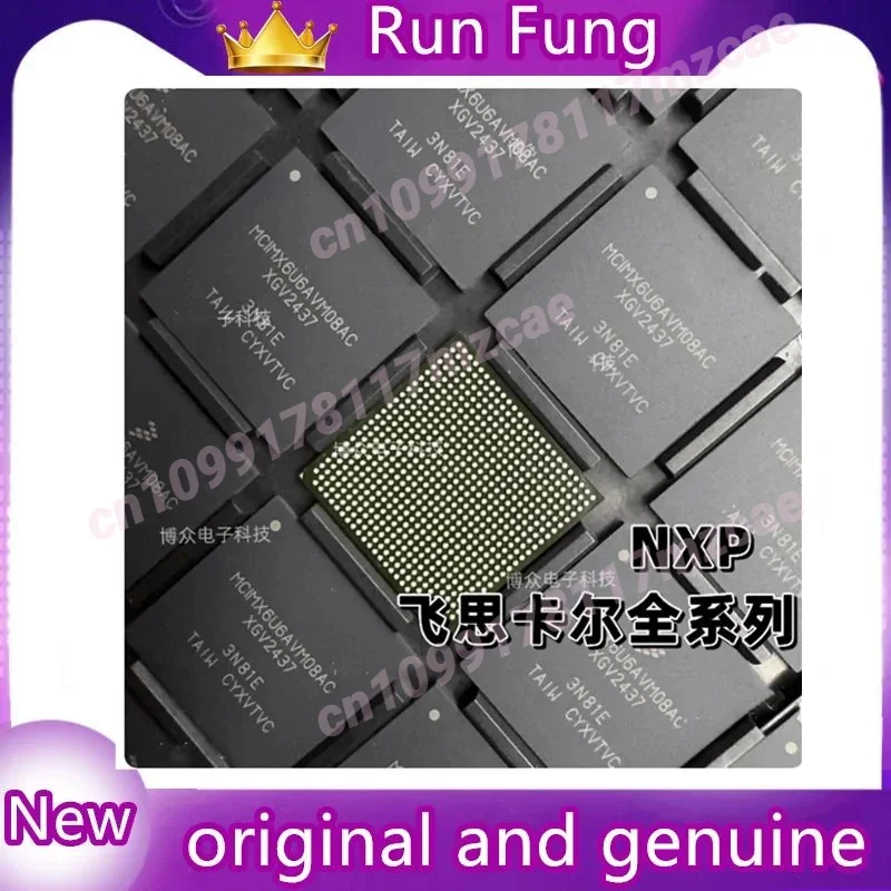MCIMX6Y2CVK08AB MCIMX6Y2DVM05AA MCIMX6Y2DVM05AB MCIMX6Y2CVM05AB MCIMX6Y2CVM08AB plastic protective case New Original 1PCS/LOT