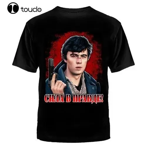2019 New Fashion Brand Tops Male Tshirt Men Brother Bodrow Sergej T-Shirt Russia Cccp Udssr Moskau Kreml Russland design T-Shirt