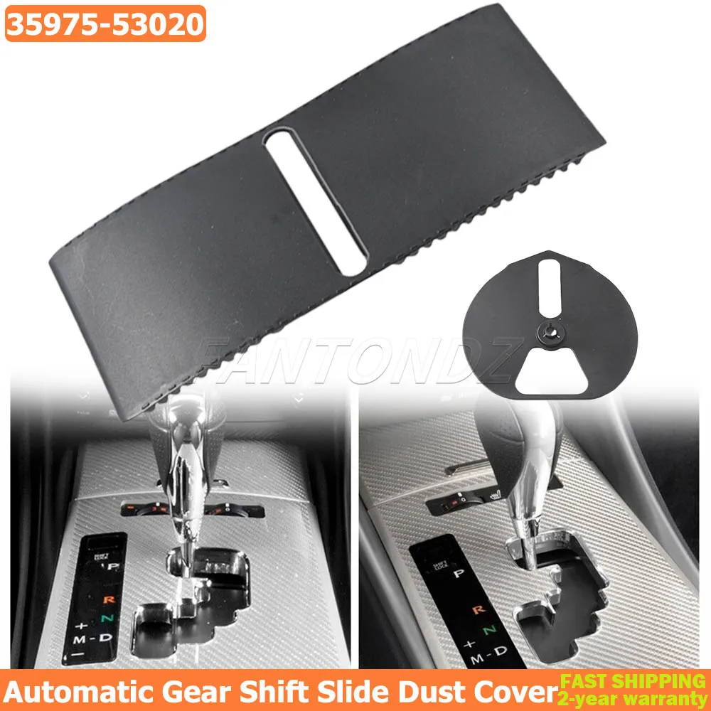 

Automatic Gear Shift Slide Dust Cover 35975-53020 For LEXUS IS350 IS250 IS300 2006-2012 ES240 ES250 ES300 2006-2014 3597553020