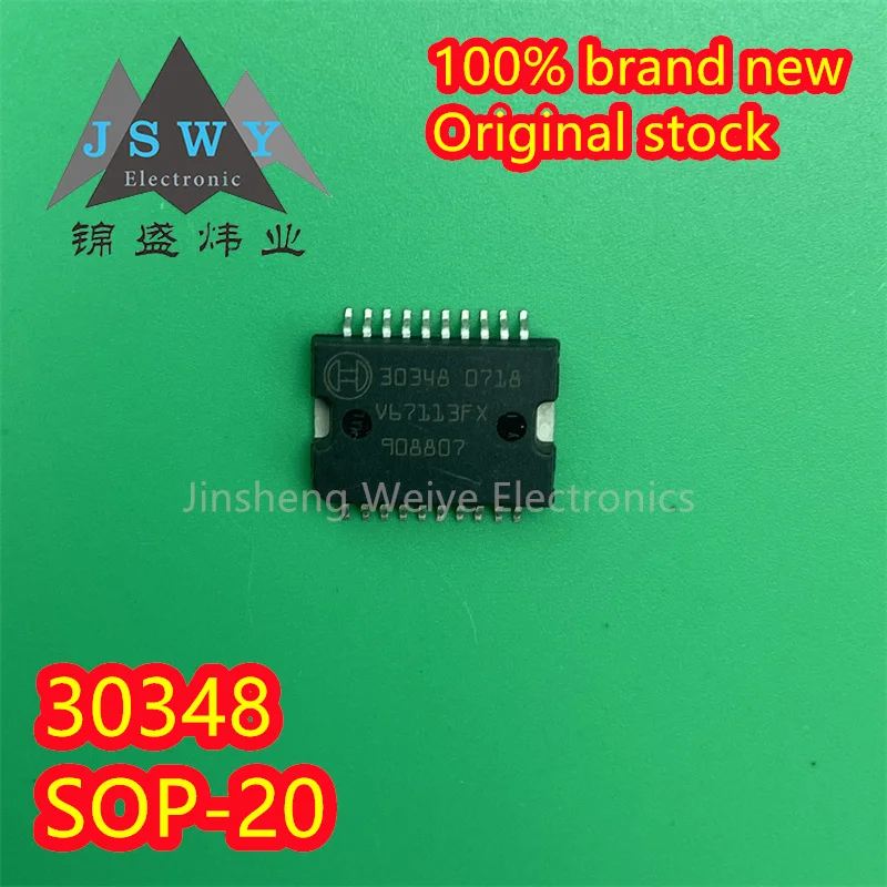 (1/5pieces) 30348 3O348 United Electronics ME7.5 engine computer board Magotan throttle 5V voltage chip 100% original electroni