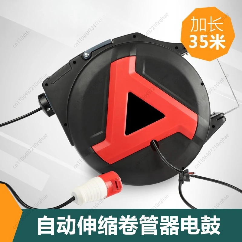 

40 Meters Electric Drum Automatic Telescopic Recovery Reel Reel Reel Wire Drum Steam Repair High Power