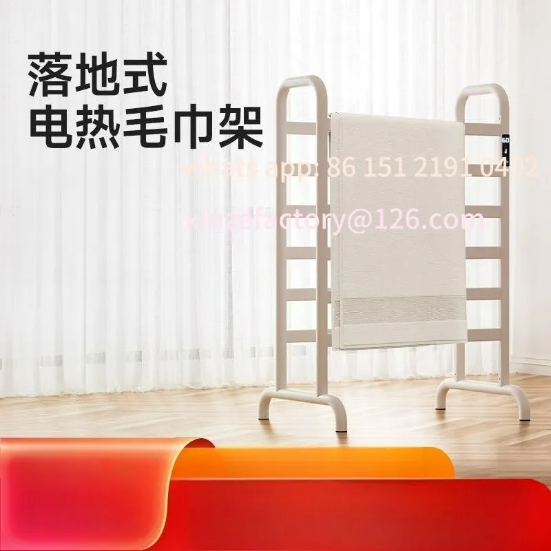 

Customizable intelligent electric towel rack household bathroom heating drying non-punching floor rack