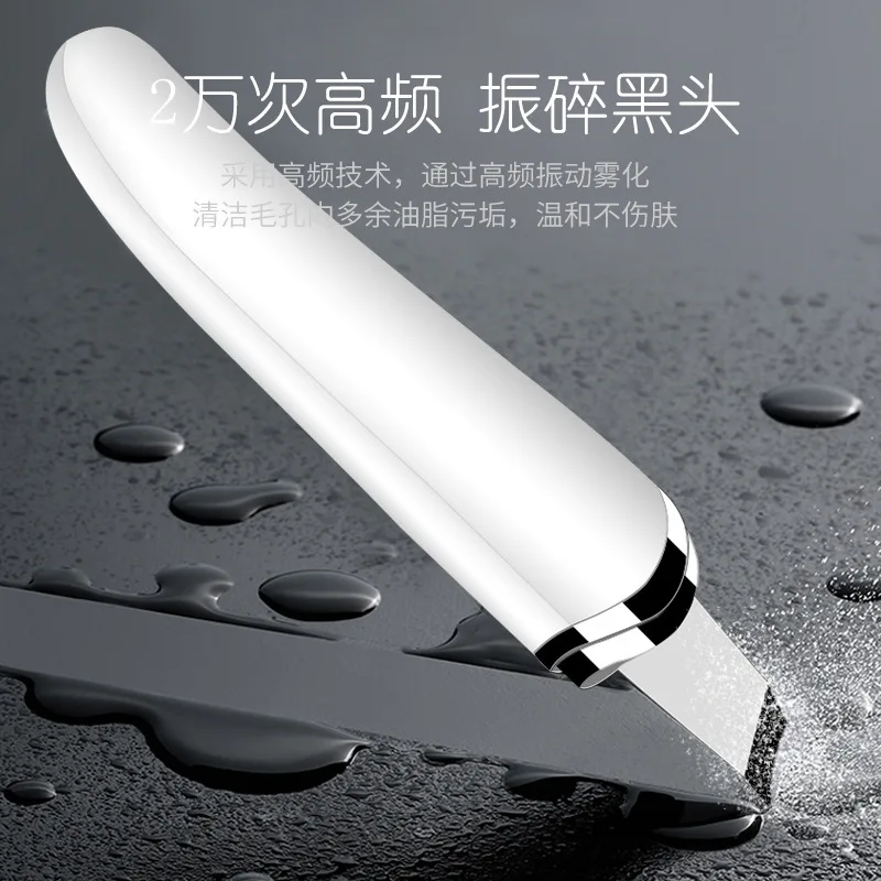 Exfoliator Blackhead Exfoliator Beauty Exfoliator Ultrasonic facial pore cleaner Portable home cleansing exfoliator