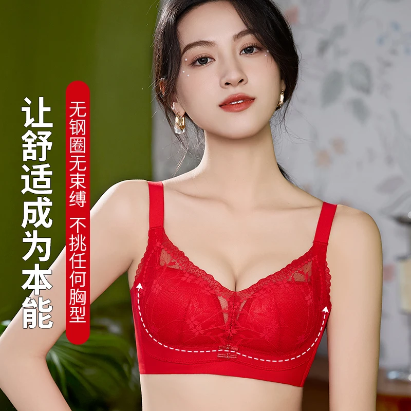 Adjustable Bra Capable Of Gathering Preventing Sagging Lace Breathable Rimless Underwear Upward Support Comfortable Chest Shape